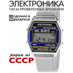 Наручные часы Электроника, синий