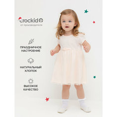 Платье crockid К 5858/чистый розовый, размер 44/68, розовый