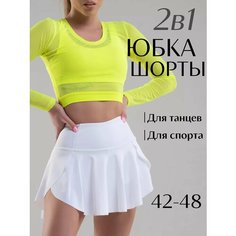 Шорты i-Style sportswear, размер M, белый