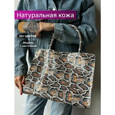 Сумка шоппер Reversal, бежевый, желтый, коричневый, синий, черный