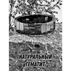 Браслет, серый, черный Нет бренда