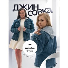 Куртка RADA-decor, размер 44