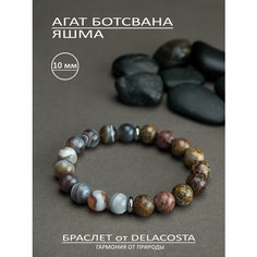 Браслет DELACOSTA, агат, яшма, 1 шт., размер 16 см, размер XS, мультиколор, коричневый