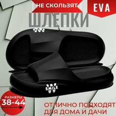 Шлёпанцы , размер 44-45, черные Нет бренда