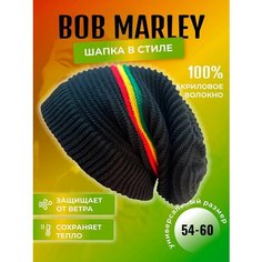 Шапка для мужчин и женщин, размер 54-60 см, красный Enduro Store