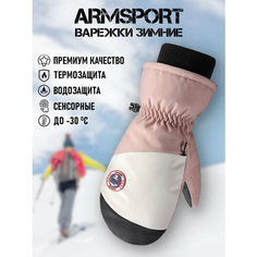 Варежки ARMSPORT Зима для женщин, размер L, розовый, белый