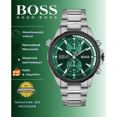 Наручные часы BOSS, серебристый
