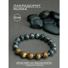 Браслет DELACOSTA, лабрадорит, яшма, гематит, 1 шт., размер 16 см, размер XS, коричневый, серый
