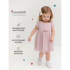 Платье crockid К 5858/розовый лед, размер 44/68, розовый