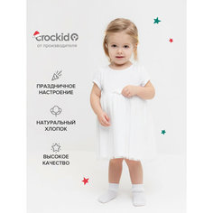 Платье crockid К 5858/белый, размер 52/80, белый