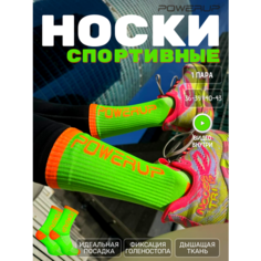 Носки POWERUP размер 36-39, зеленый/оранжевый