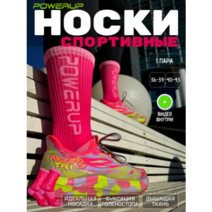Носки POWERUP размер 36-39, розовый