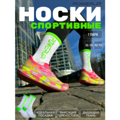 Носки POWERUP размер 40-43, белый-зеленый
