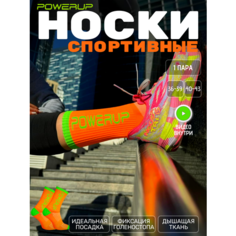Носки POWERUP размер 36-39, оранжевый/зеленый