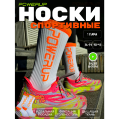 Носки POWERUP размер 36-39, белый/оранжевый