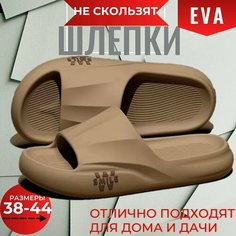 Шлёпанцы , размер 42-43, кофейный Нет бренда