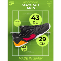 Кроссовки JOMA Осень-зима 2024, размер EU-44/ CM-29, белый, черный, оранжевый, красный, коралловый