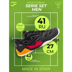 Кроссовки JOMA Осень-зима 2024, размер EU-42/ CM-27, белый, черный, оранжевый, красный, коралловый