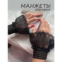 Митенки Bertoldi для девочек и женщин, размер 7, черный