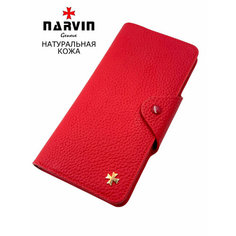 Кошелек NARVIN, фактура зернистая, матовая, красный