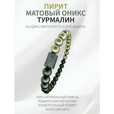 Браслет MARKSTONE, турмалин, зеленый, черный