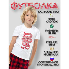 Футболка Дети в цвете, размер 40-140, белый-красный