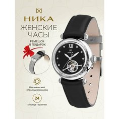 Наручные часы НИКА, серебро, черный Nika