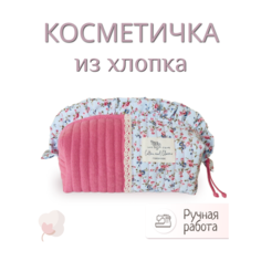 Косметичка 12х10х22 см, , голубой/розовый Нет бренда