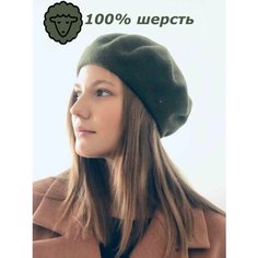 Берет TONAK для женщин, размер 11,5, болотный