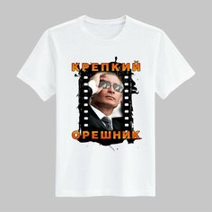 Футболка GOODbrelok, размер 7XL, белый