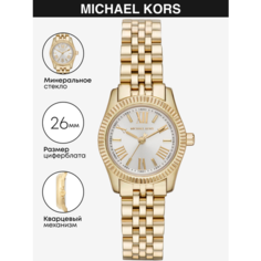 Наручные часы MICHAEL KORS Lexington, золотистый