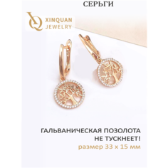 Серьги XINQUAN jewelry, фианит, искусственный камень, золотой, белый