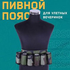 Сумка поясная , милитари Нет бренда