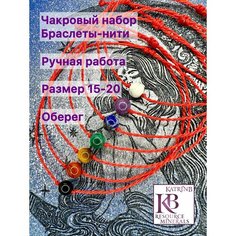 Браслет, турмалин, мультиколор Нет бренда