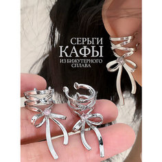 Комплект серег wellness ultracare, серебряный