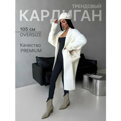 Кардиган размер over size, , белый, бежевый Shop top Style