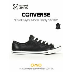 Кеды Converse Осень-зима 2024, размер 37.5 EU, черный