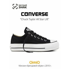 Кеды Converse Весна-лето 2024, размер 39 EU, черный