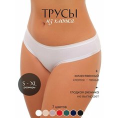 Трусы Norddiva, размер S, белый