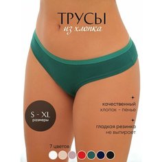 Трусы Norddiva, размер S