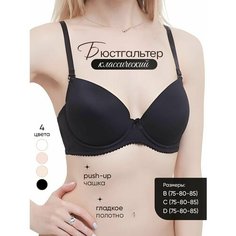 Бюстгальтер Norddiva, размер 85D, черный