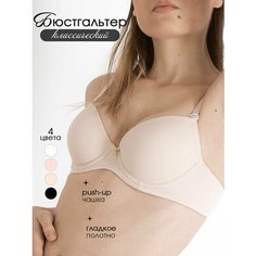 Бюстгальтер Norddiva, размер 75D