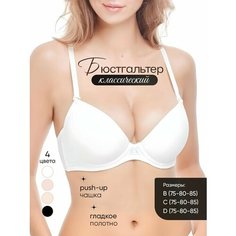 Бюстгальтер Norddiva, размер 85C, молочный