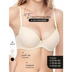 Бюстгальтер Norddiva, размер 85D, телесный