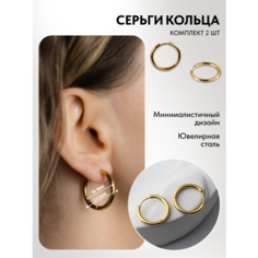 Серьги конго Цветные решения в дизайне, размер 18 мм, золотистый