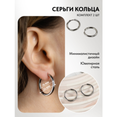 Серьги конго Цветные решения в дизайне, размер 18 мм, серебристый