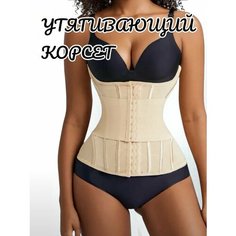 Корсет COLORBLOCK корсеты, размер XXL, телесный