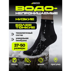 Носки NUCEX, размер S, black
