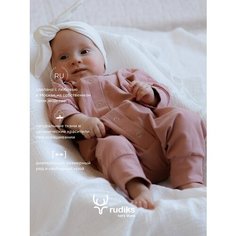 Комбинезон RUDIKS Младенчество, открытая стопа, размер 56-64, розовый