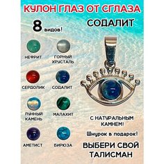Подвеска ОптимаБизнес